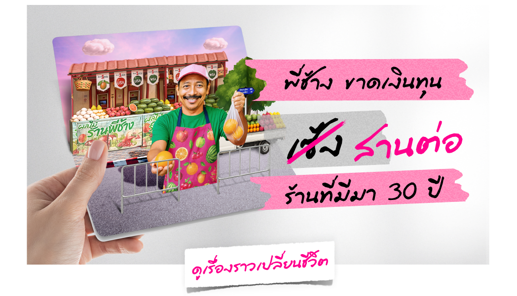 Gsb Onesite Page Outlined (1) 04