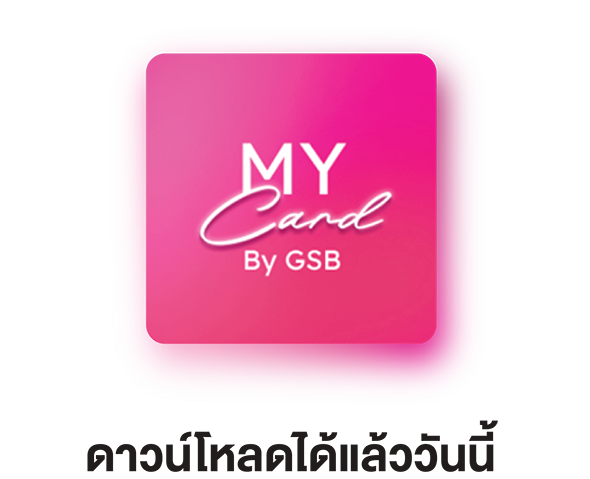 Logo My Card