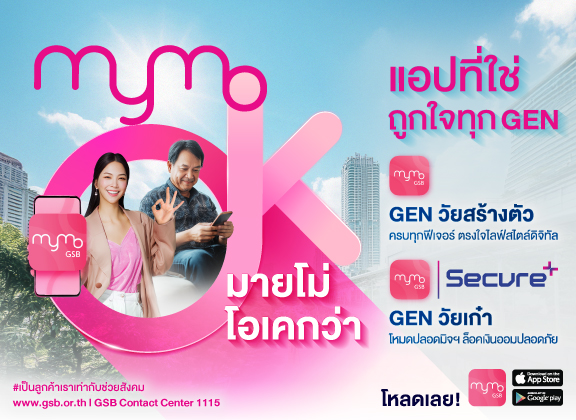 Mymo Ok Mainkv Bigbanner Mobile 576x420px (1)