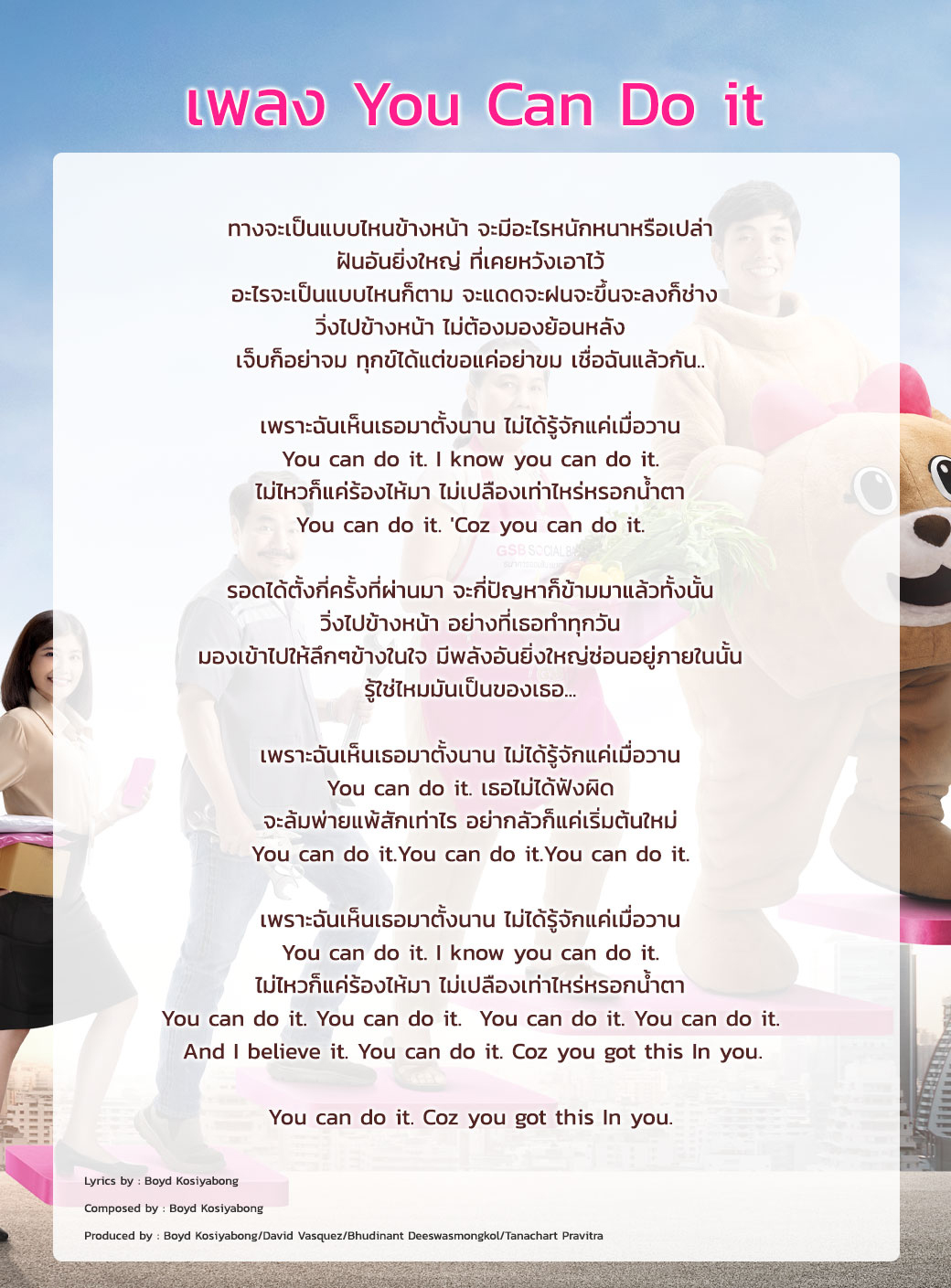 Music Lyrics V3 1
