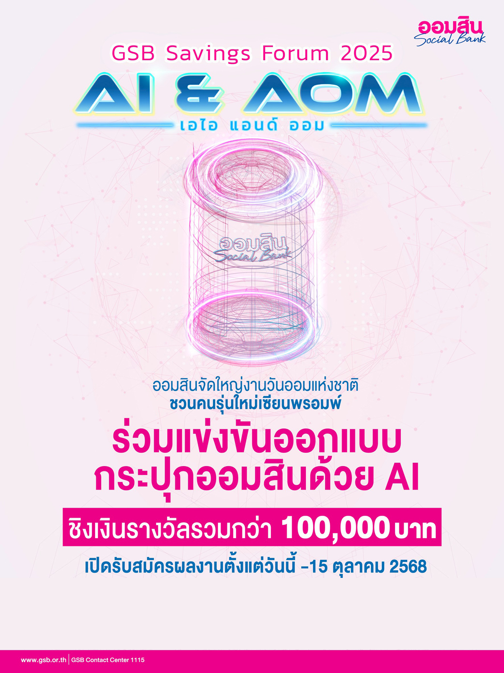 S 70000644 Edit