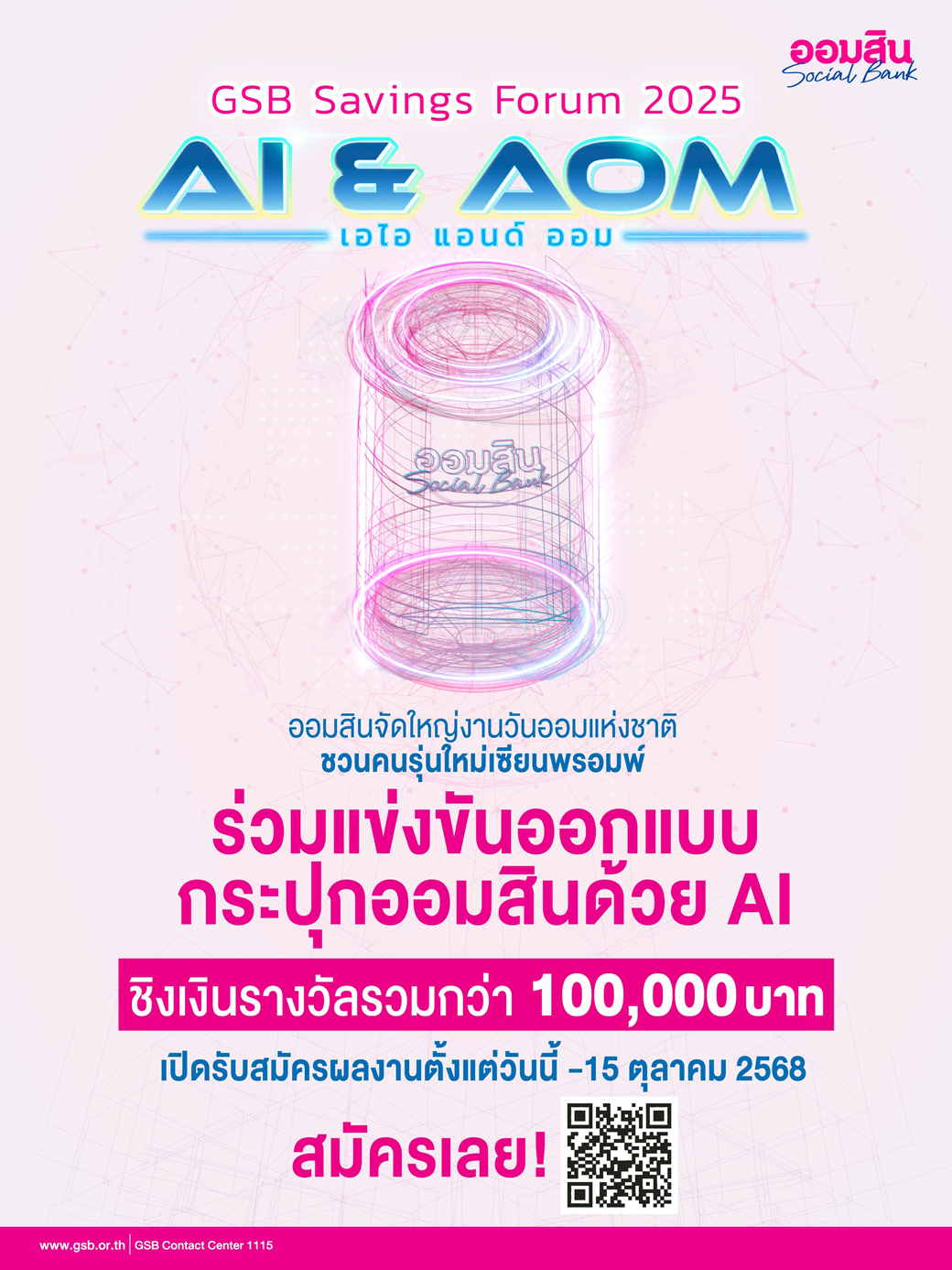 S 70000644