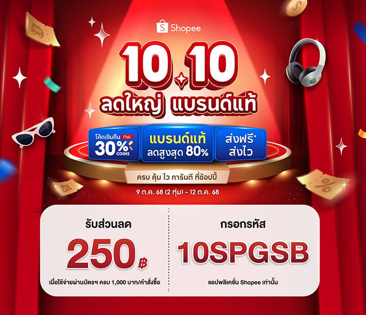Shopee 10.10 Creat
