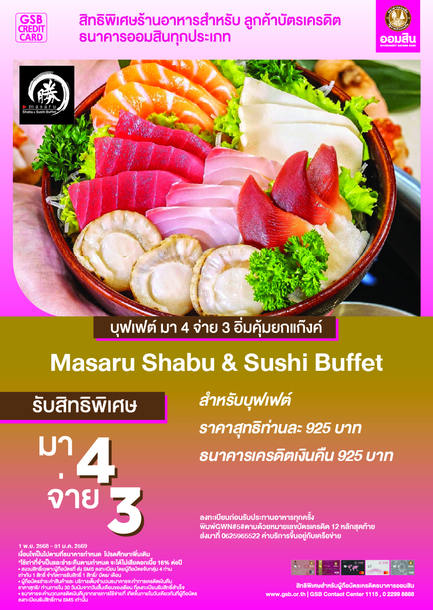 Tc 05 Masaru Shabu & Sushi Buffet Front