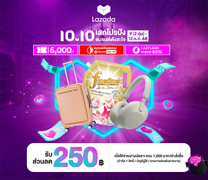 Thumbnail Lazada 10 01