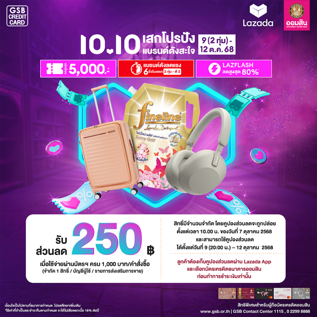 Website Lazada 10.10 01