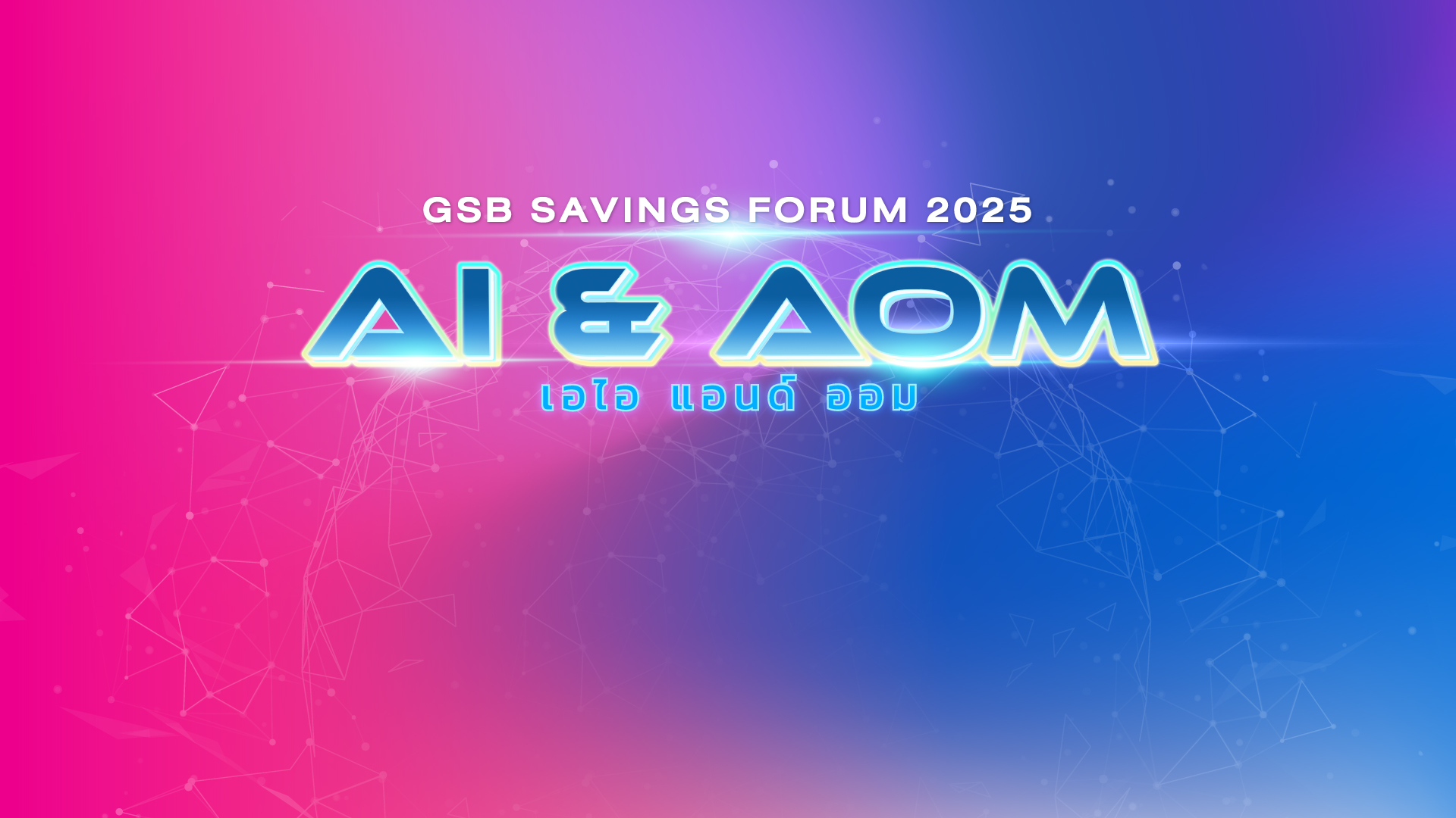 Banner1920x1080