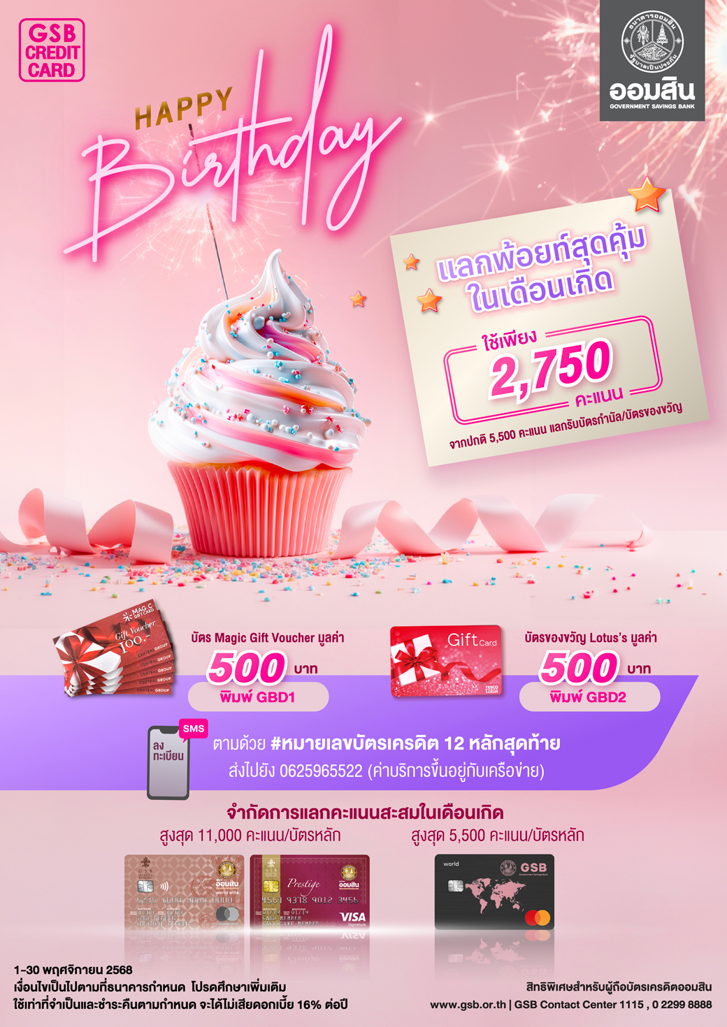 Birthday Nov Creat 01