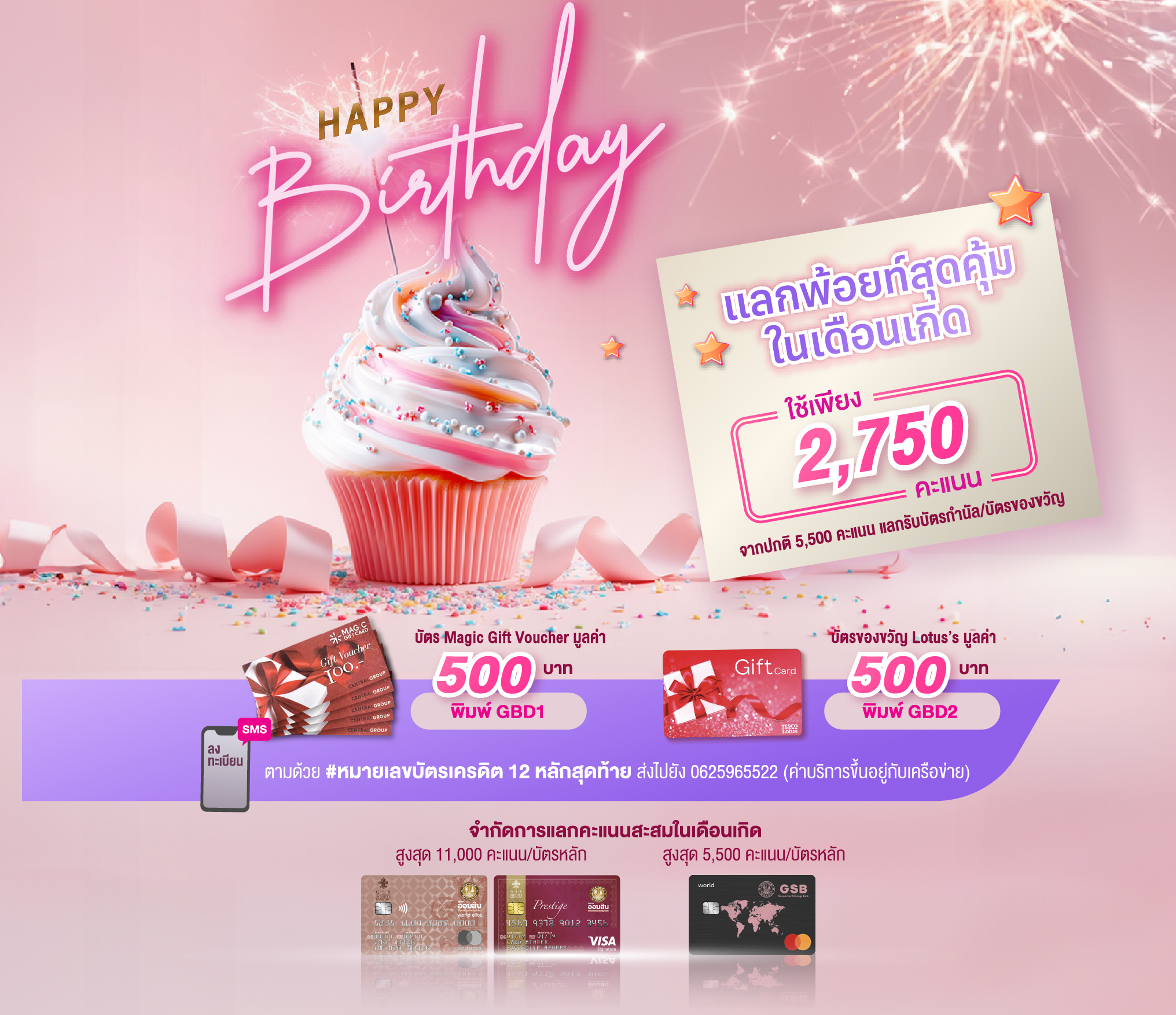 Birthday Nov Creat 03