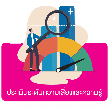 F ประเมิน