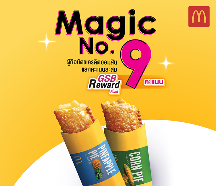 Magic No9 Creat