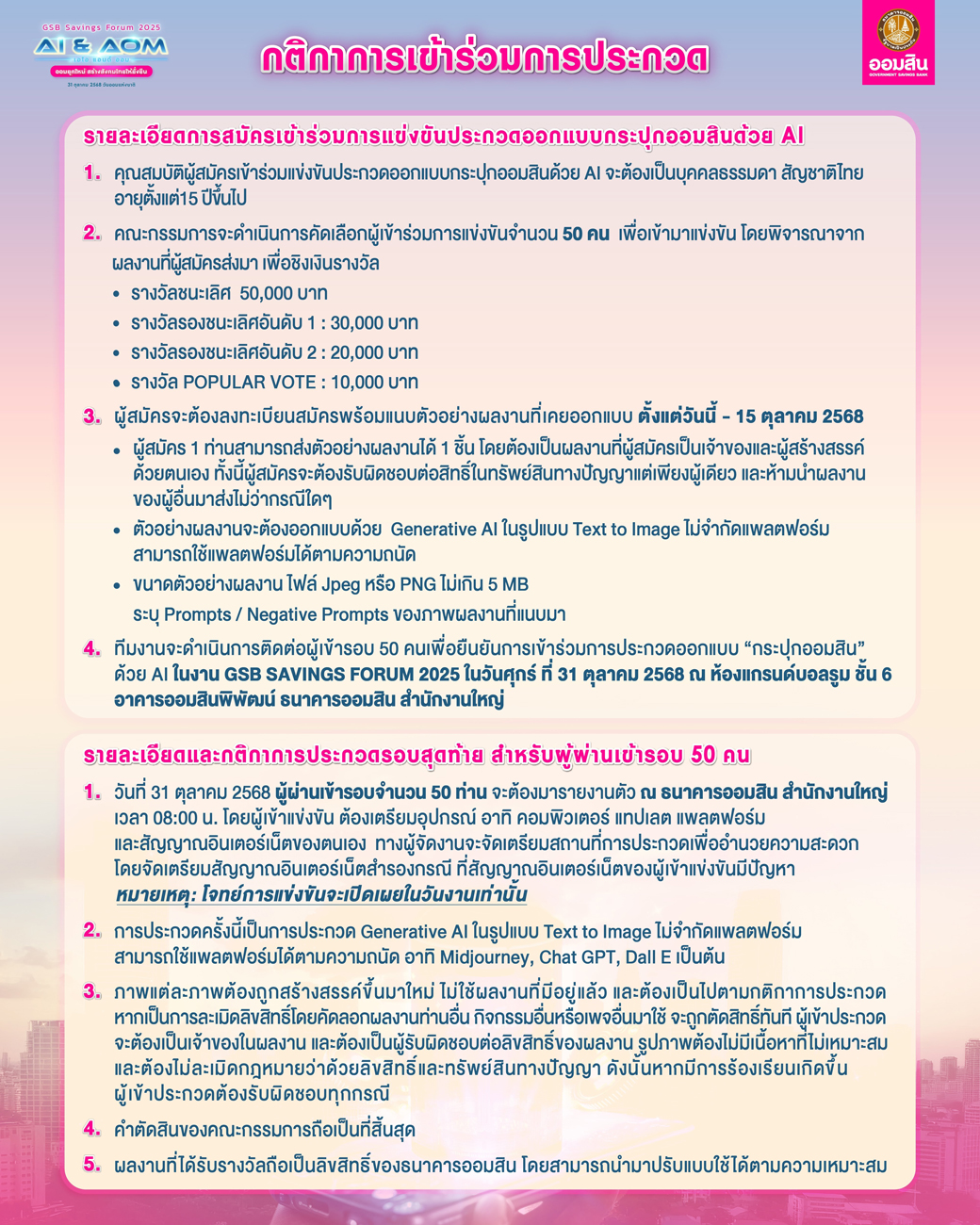 Messageimage 1759393970863
