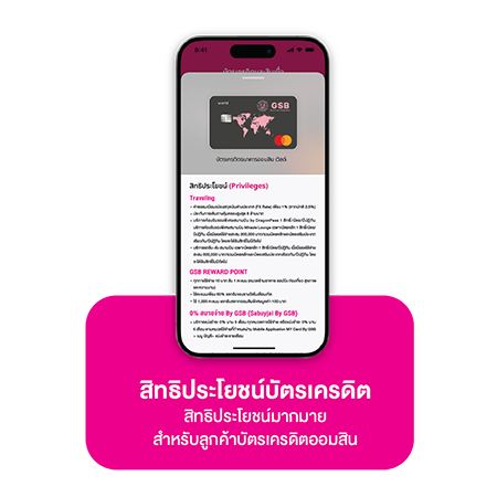 My Card Banner 04