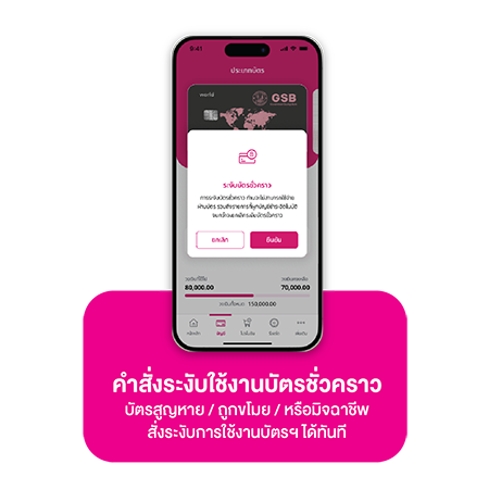 My Card Banner 05