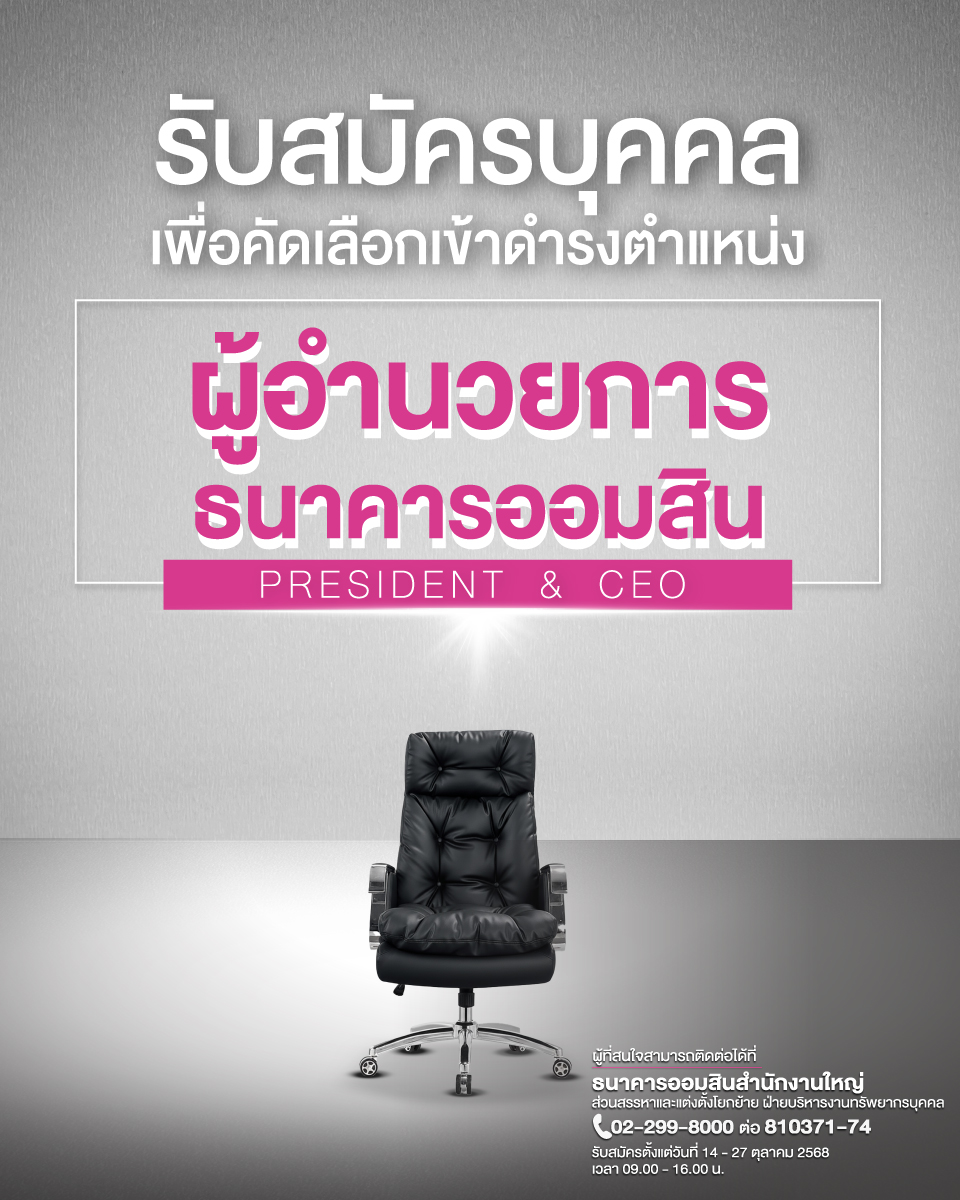 Rqm Ceo 960x1200