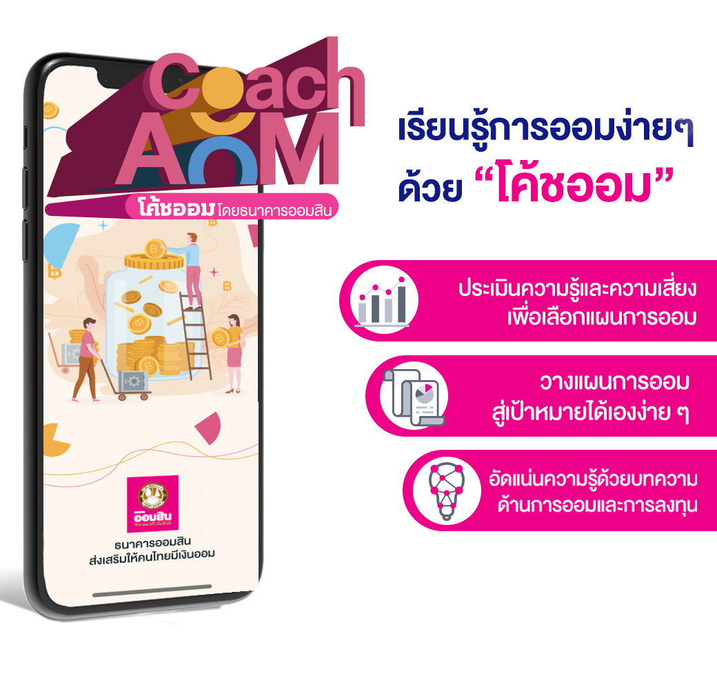 Thumb App Ca02