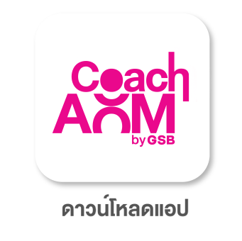 ดาวน์โหลด App01