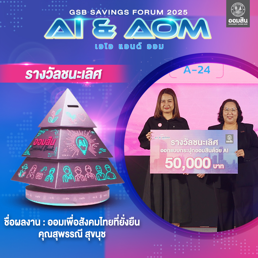 ประกวด 1