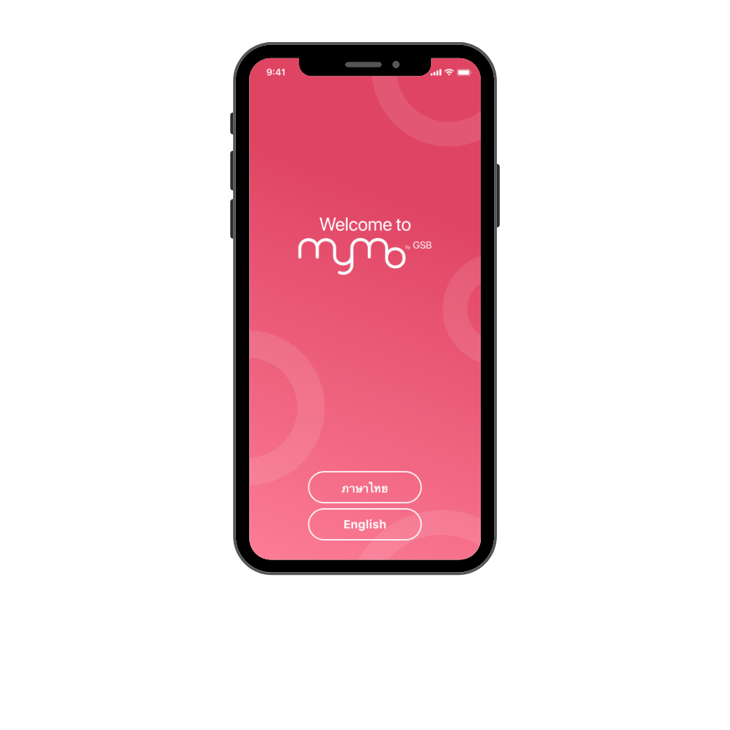 วิธีการสมัคร