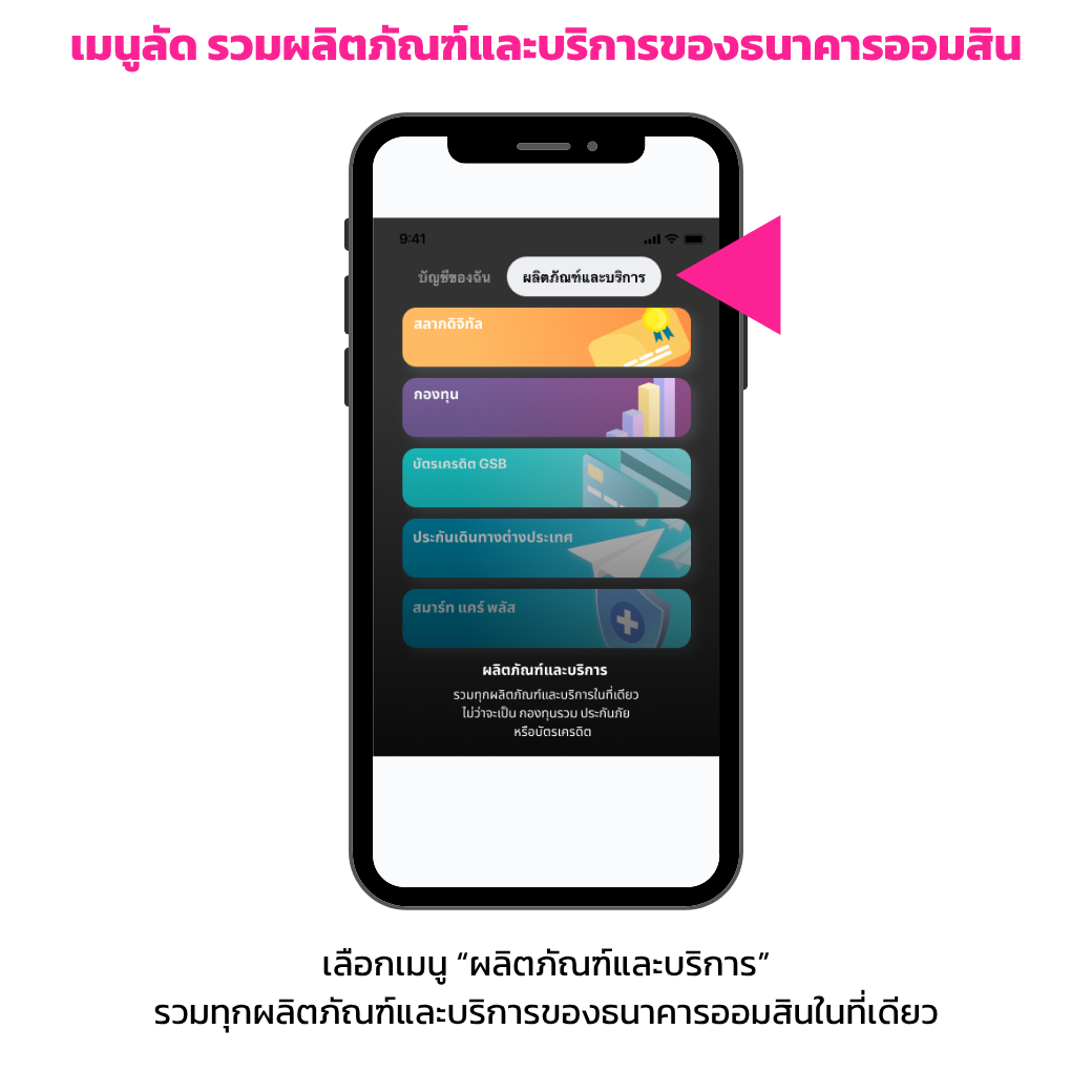 เมนูลัด4