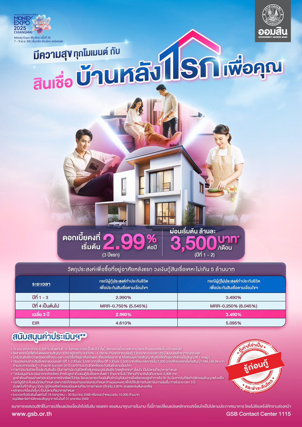 01 Me Chiangmai Cover 11