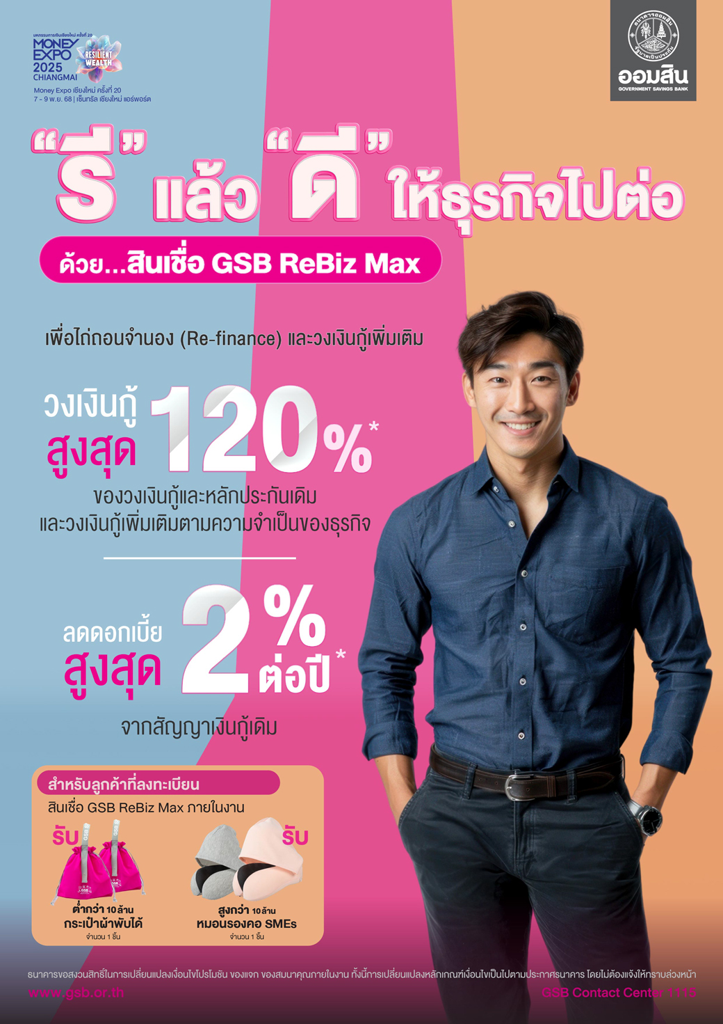 01 Me Chiangmai Cover 13