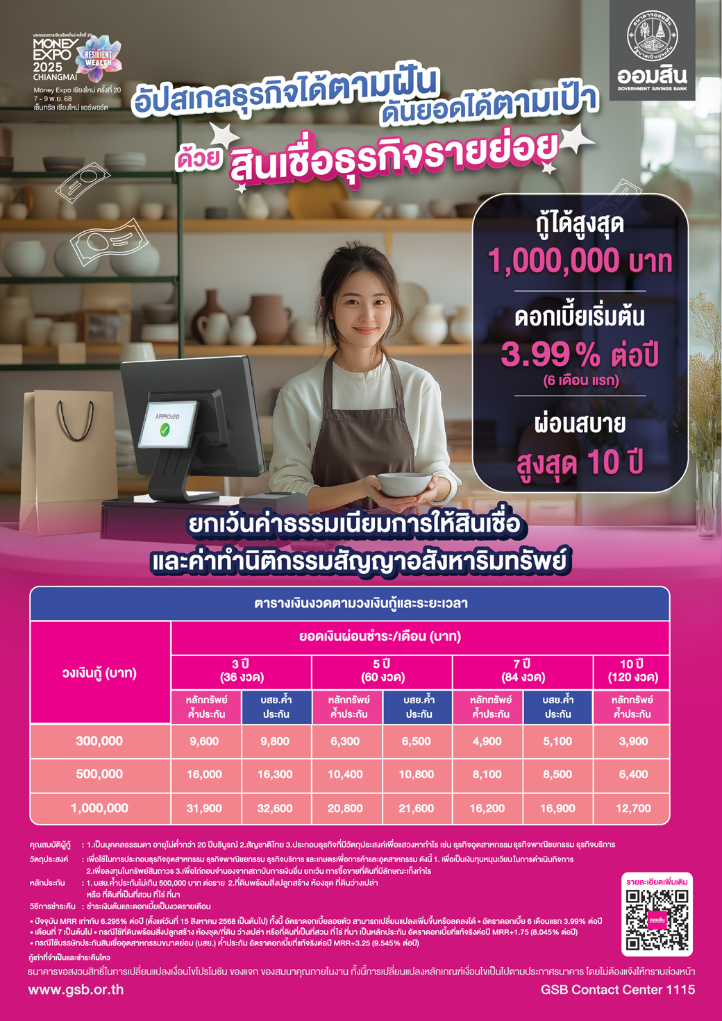 01 Me Chiangmai Cover 14