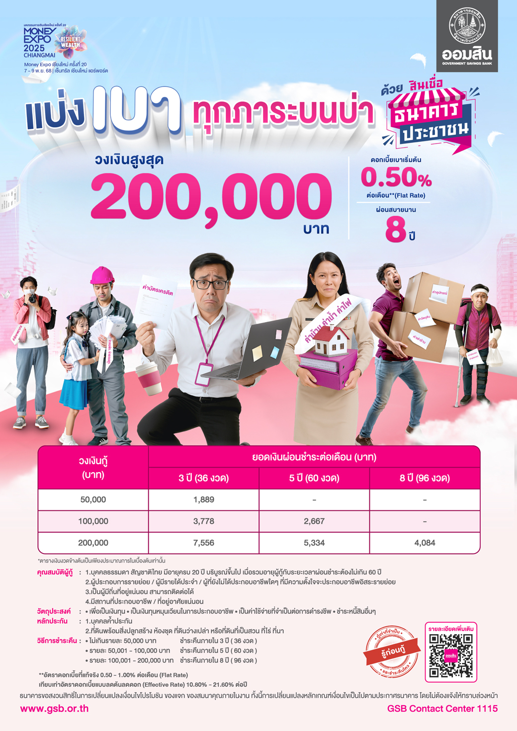 01 Me Chiangmai Cover 15