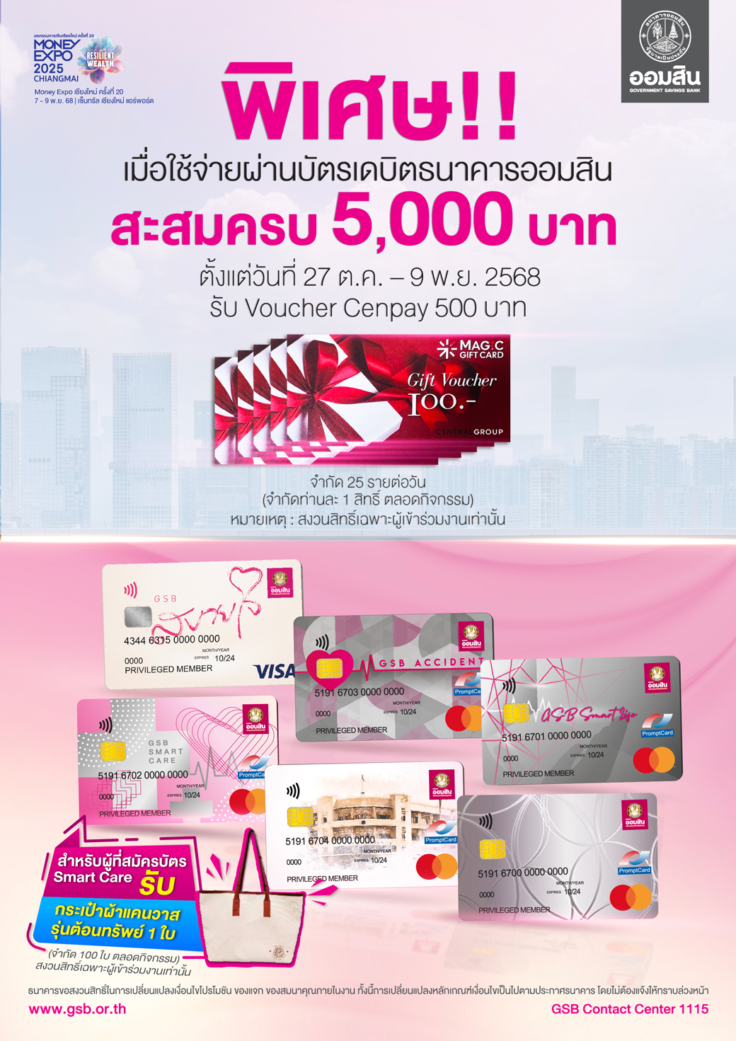 01 Me Chiangmai Cover 17