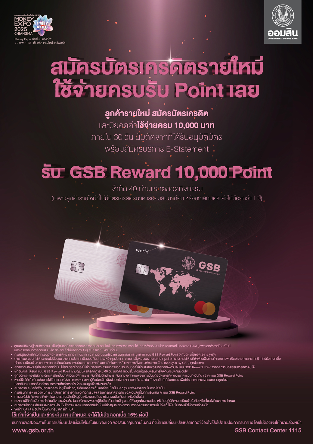 01 Me Chiangmai Cover 18