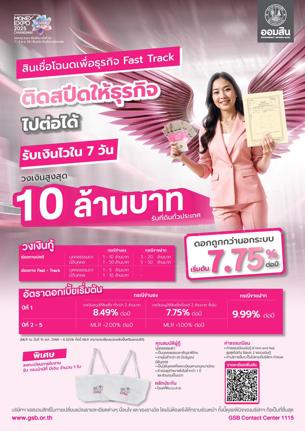 01 Me Chiangmai Cover 19