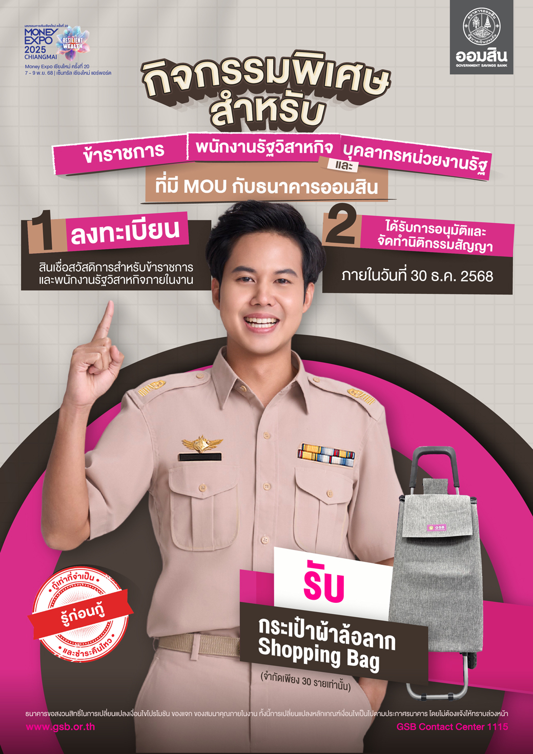 01 Me Chiangmai Cover 22