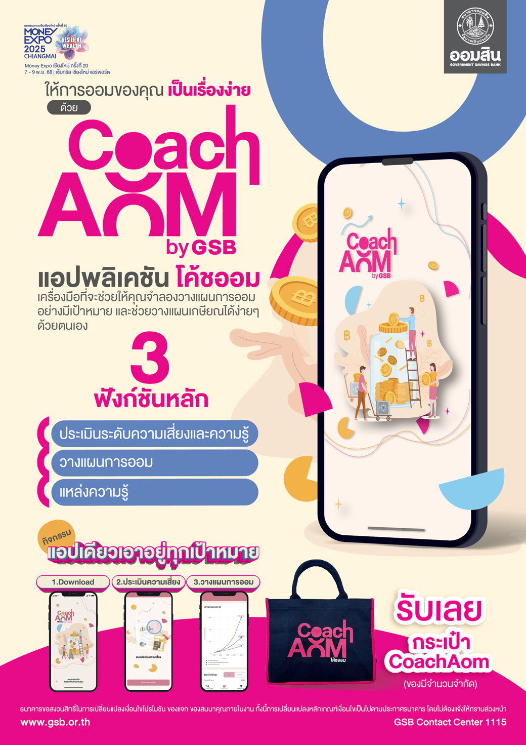 01 Me Chiangmai Cover 23