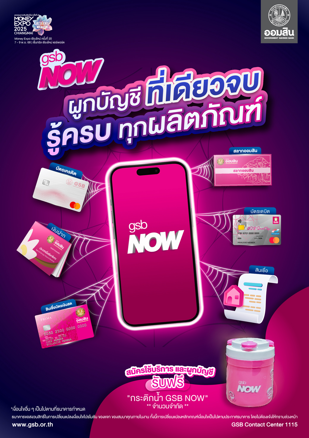 01 Me Chiangmai Cover 24