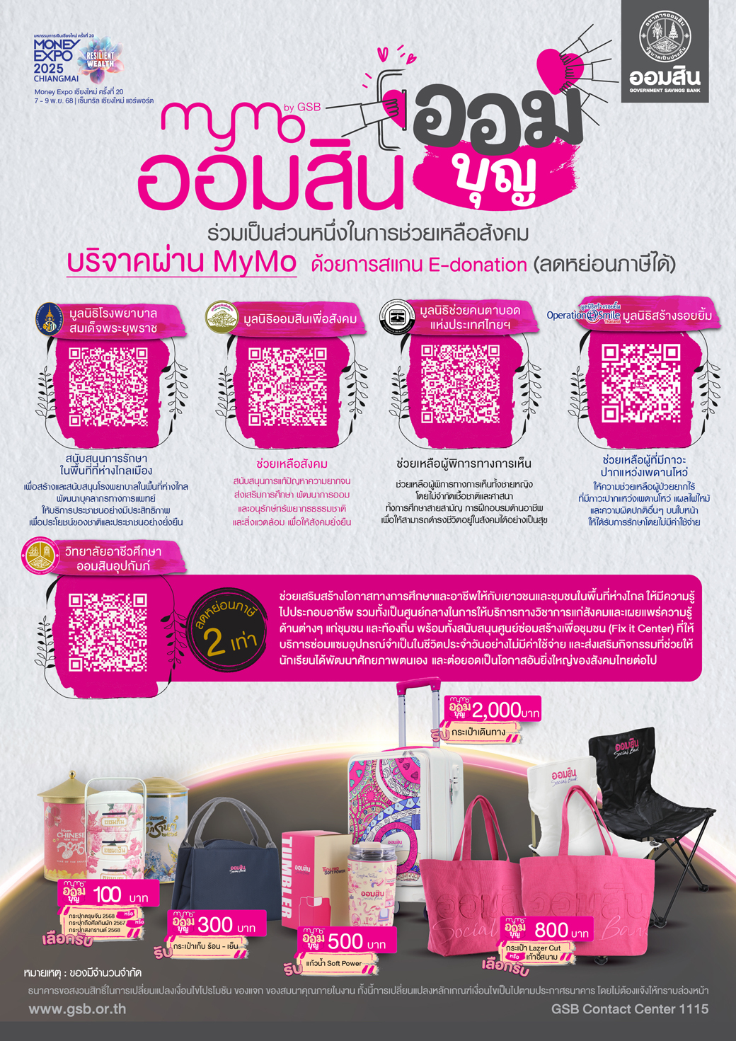 01 Me Chiangmai Cover 25