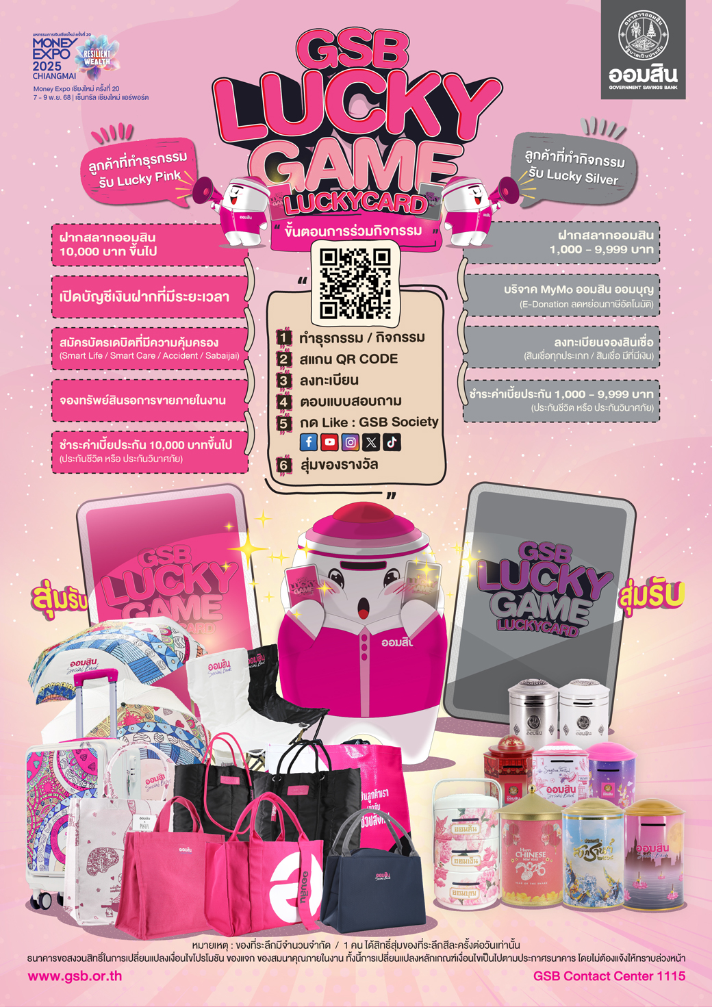 01 Me Chiangmai Cover 26