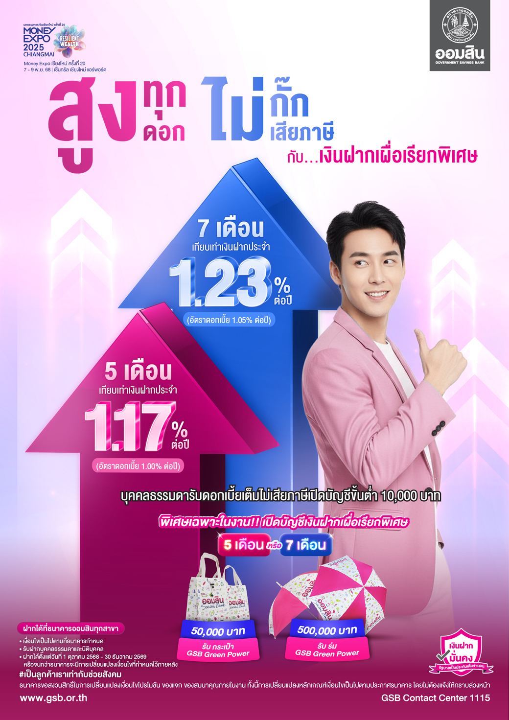 01 Me Chiangmai Cover 3