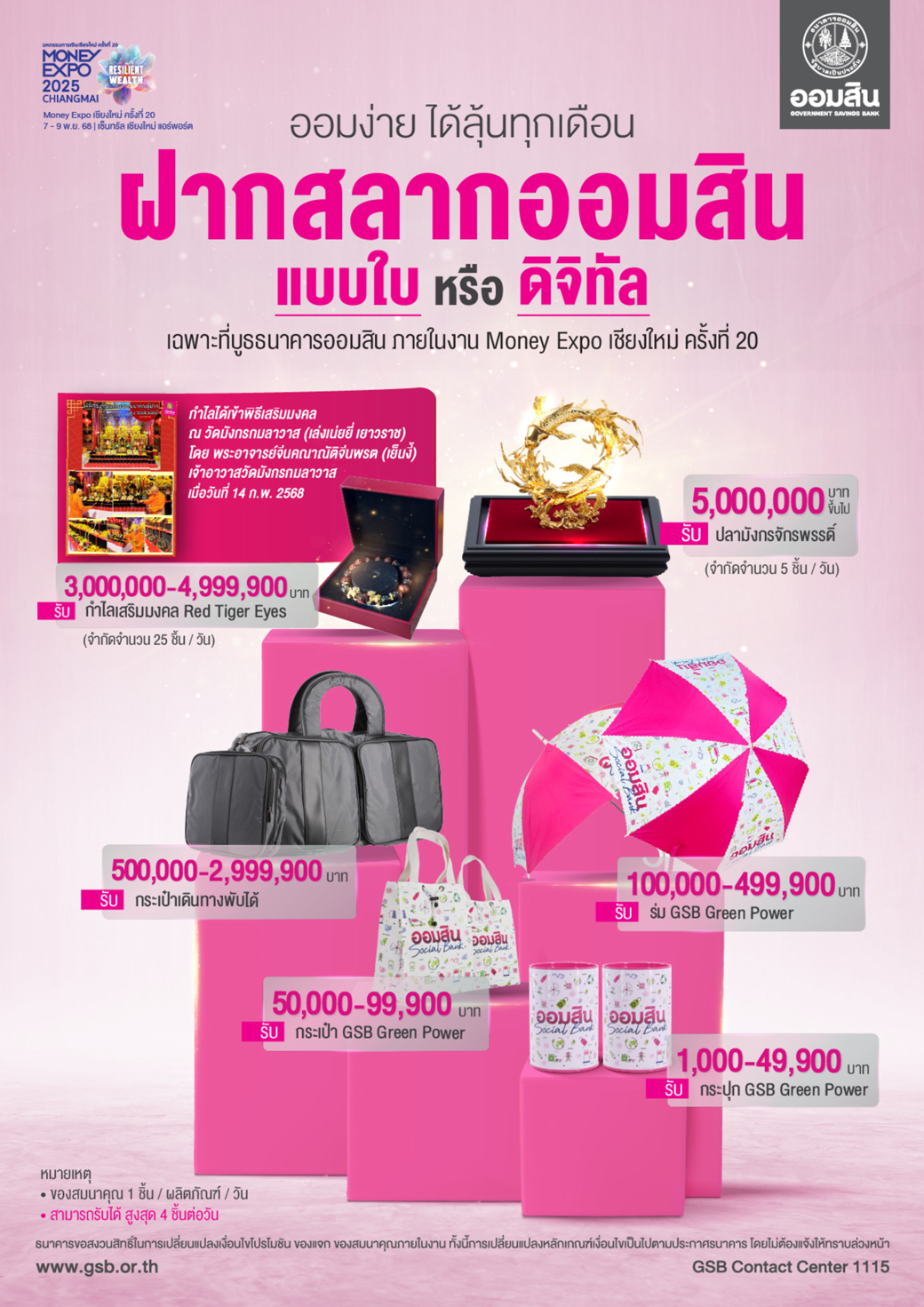 01 Me Chiangmai Cover 4