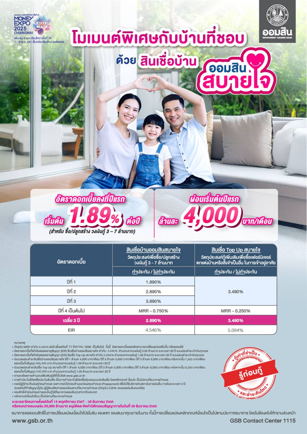 01 Me Chiangmai Cover 5