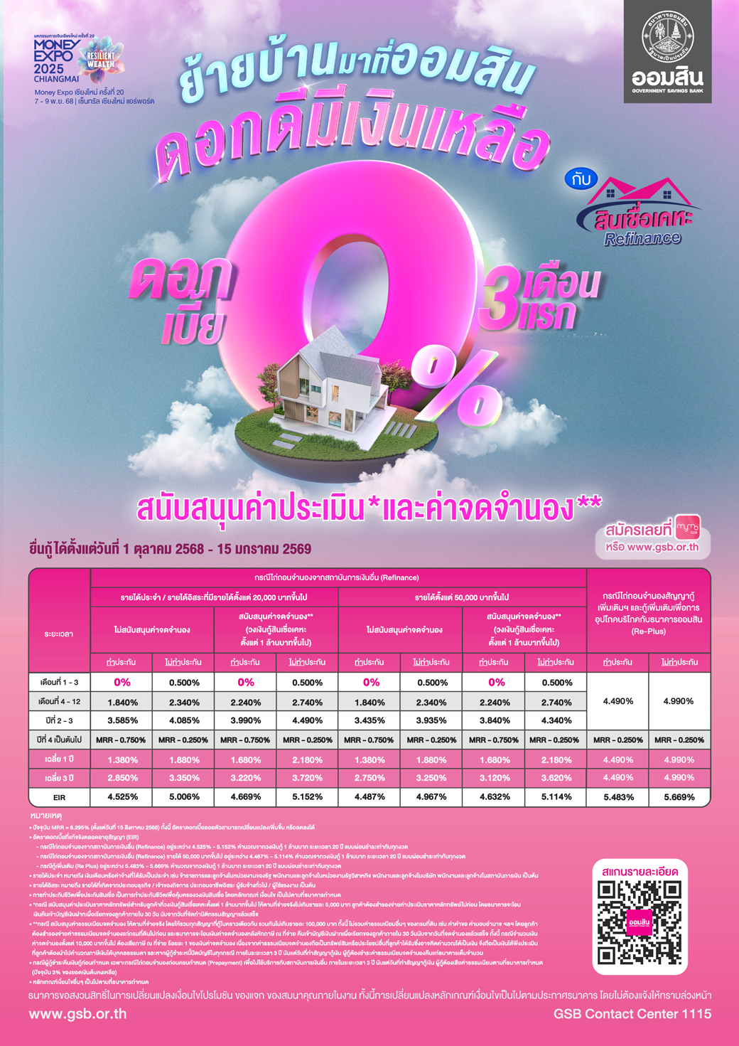 01 Me Chiangmai Cover 7
