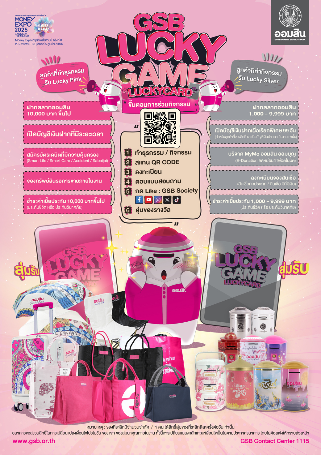 01 Me Yearend Cover 30