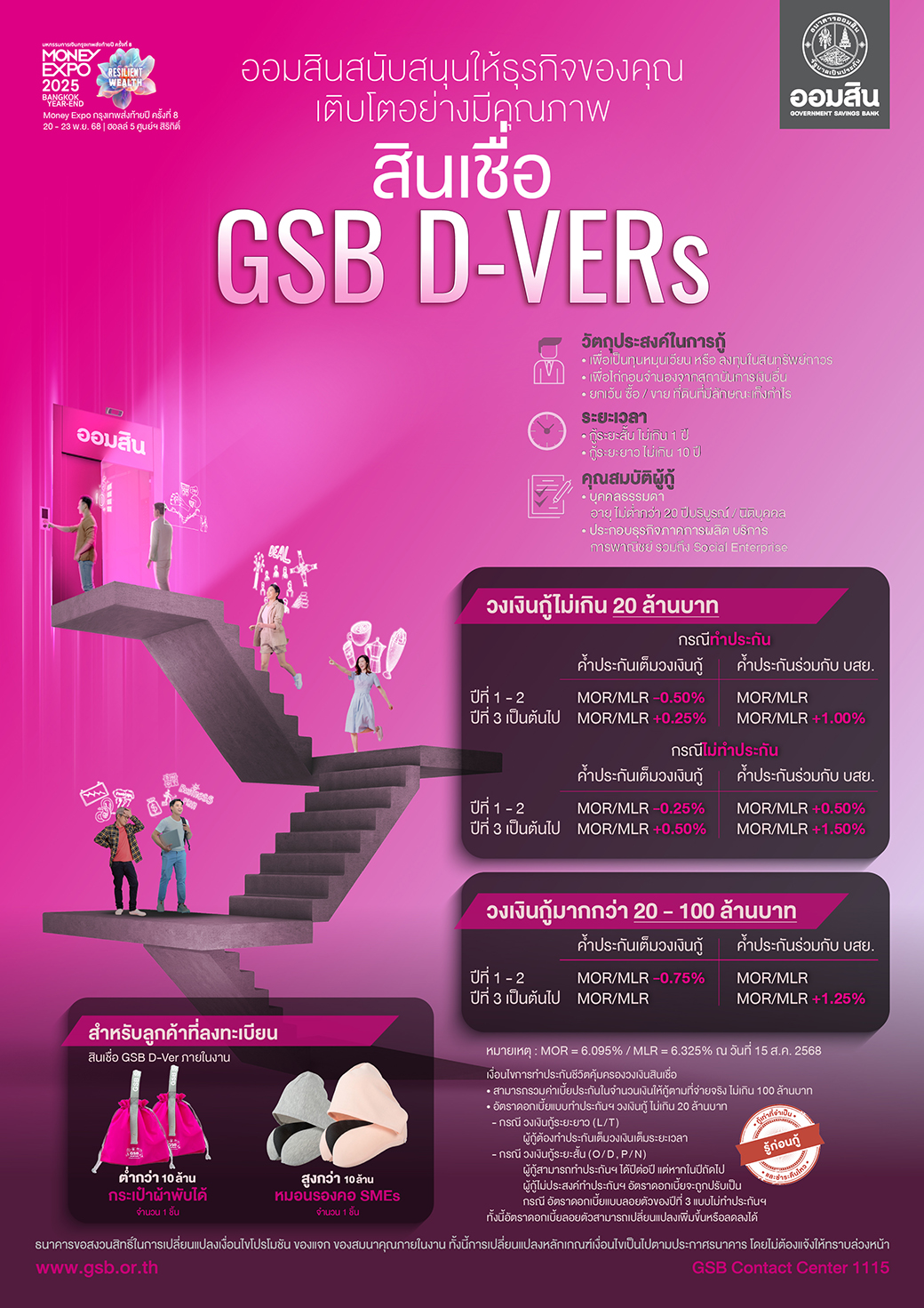 21 Me Chiangmai Sme Gsb D Vers