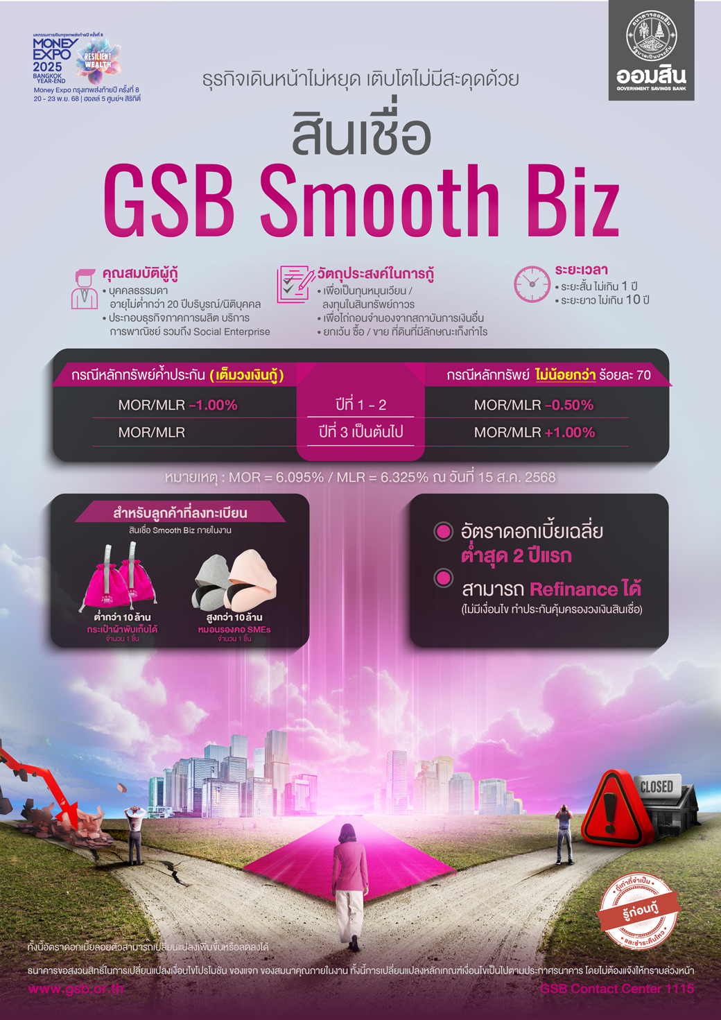 22 Me Yearend Sme Gsb Smooth Biz