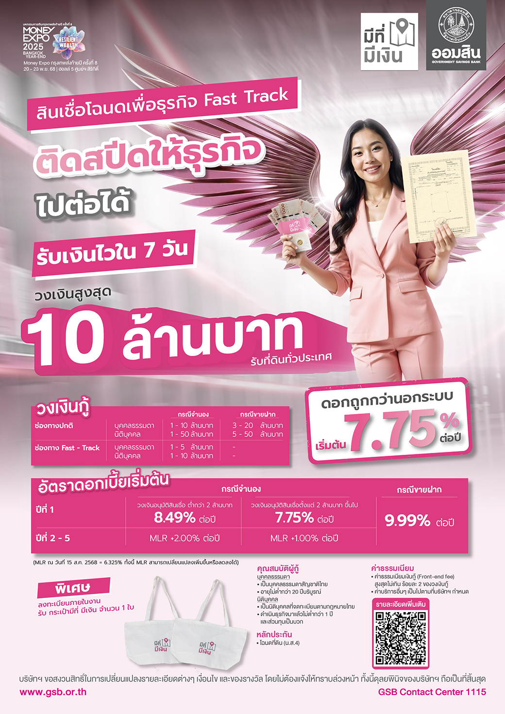 80 Me Chaingmai Meetee