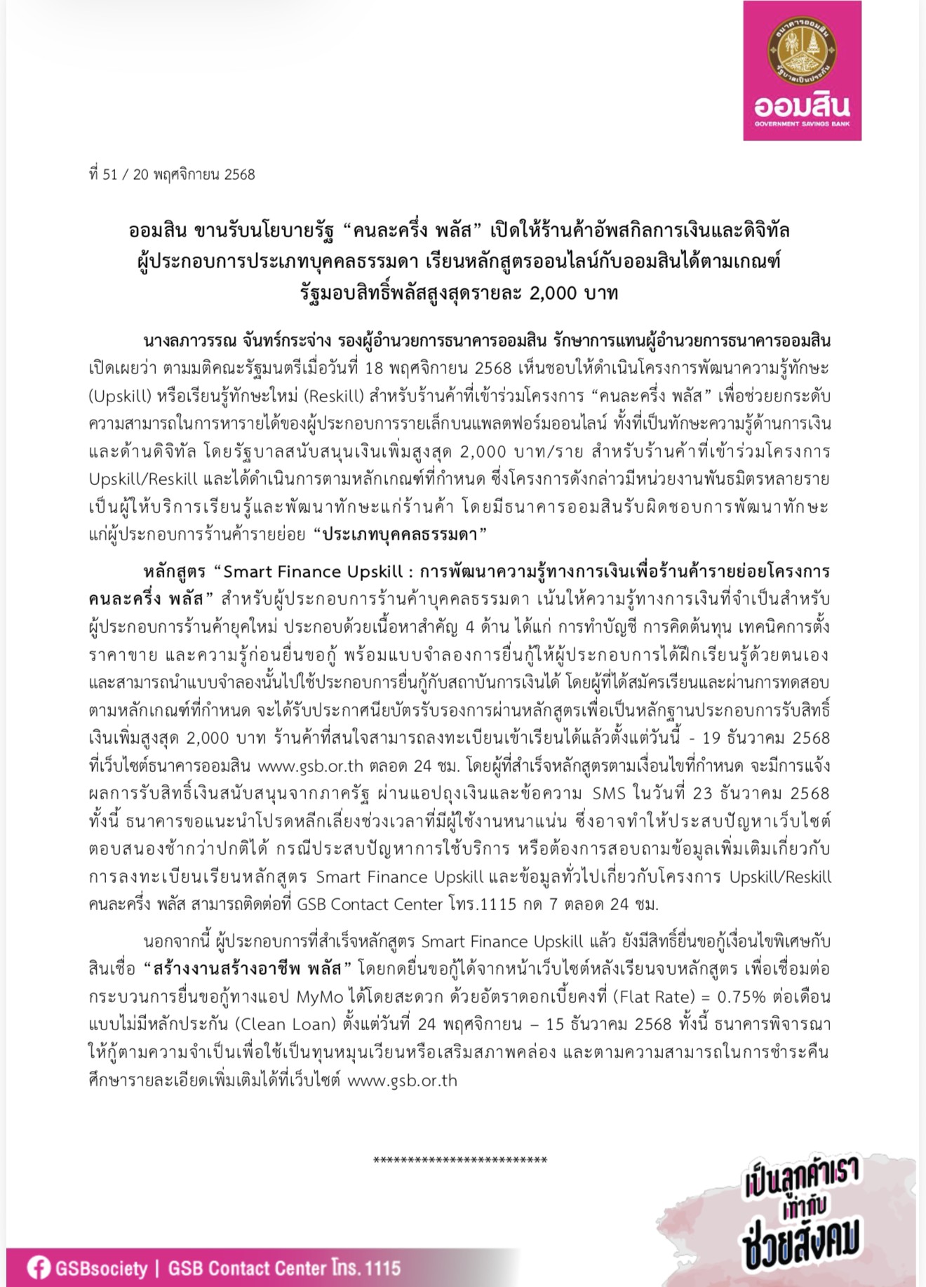 96e88406 23ab 451b B1c1 B28b879c1637