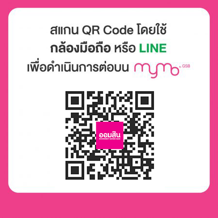 Mockup 7 เทศกาลลดหย่อนภาษี68 450x450