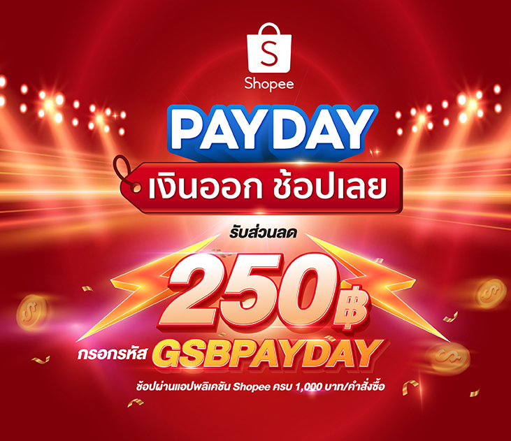 Shopee Nov Website Creat