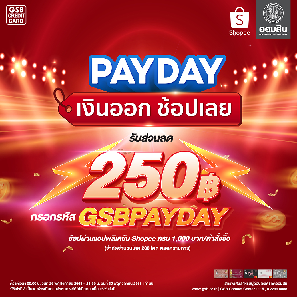 Shopee Nov Website Creat