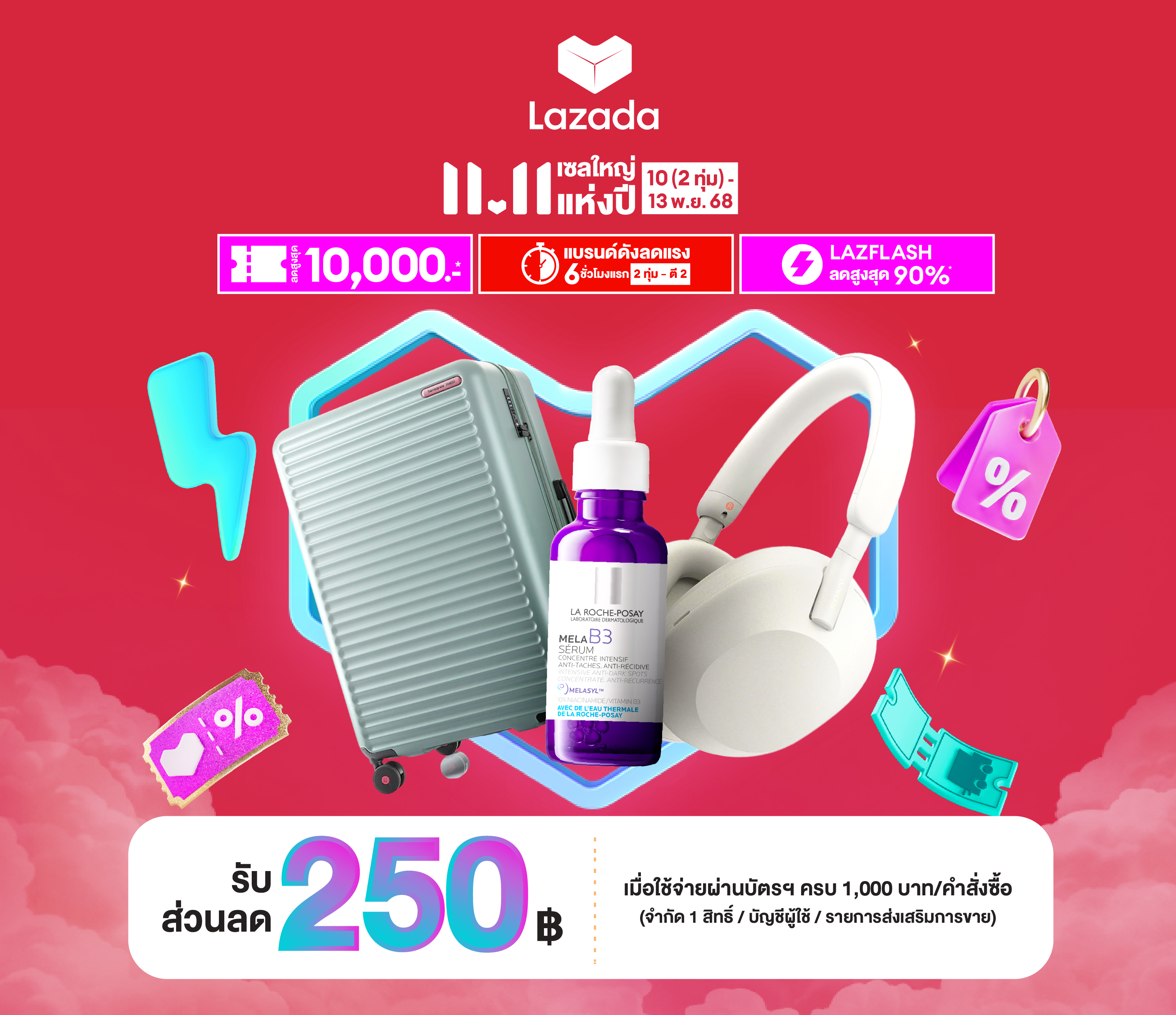 Thumbnail Lazada 11.11 New 01