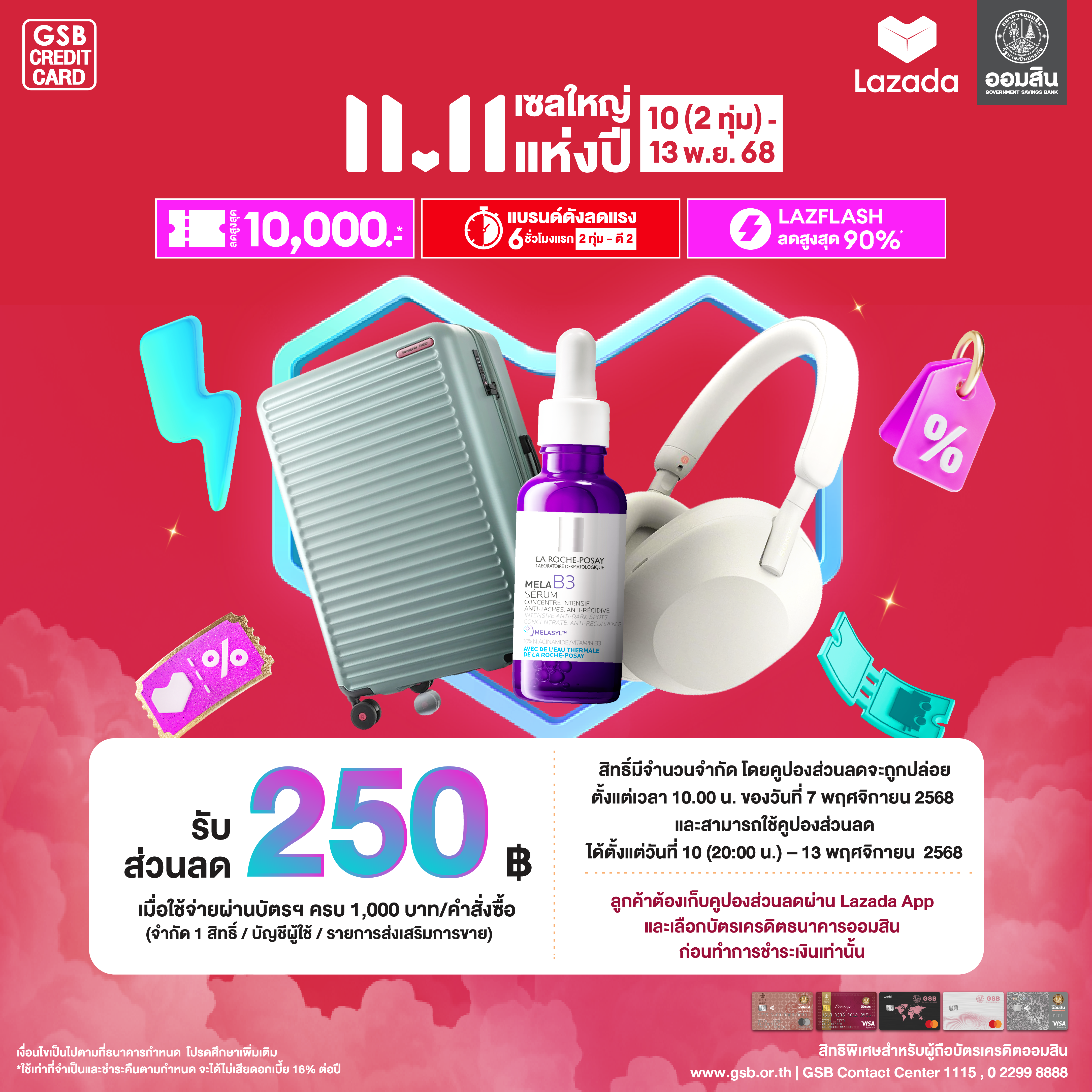 Website Lazada 11.11 New 01